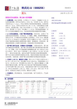 推理应用加速落地，算力缺口亟待缓解