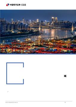 解读关于金融支持加快西部陆海新通道建设的意见：金融