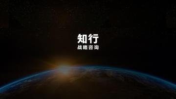 2025年儿童鞋包电商消费趋势