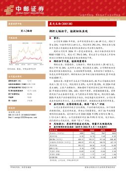 棉籽大幅扭亏，植提韧性显现