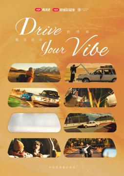 小红书车生活情绪白皮书