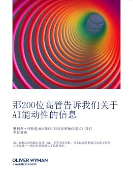 为什么现在要为代理人工智能改变你的IT运营模式？
