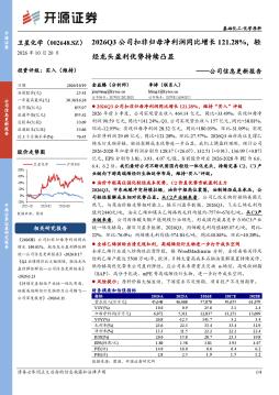 公司信息更新报告：2026Q3公司扣非归母净利润同比增长